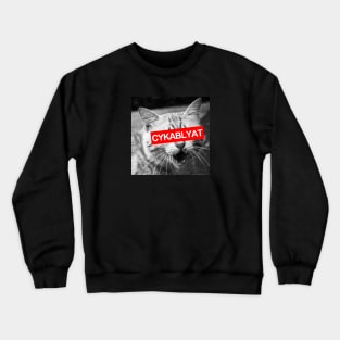 CYKA BLYAT T Shirt Crewneck Sweatshirt